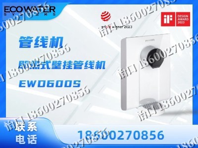 忻州-管线机