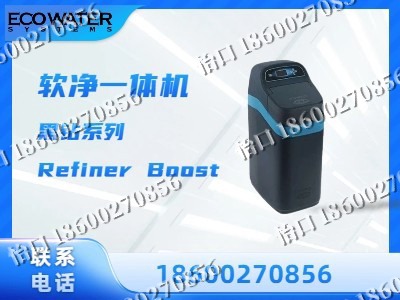 忻州-软净一体机