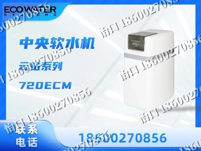 忻州-中央软水机